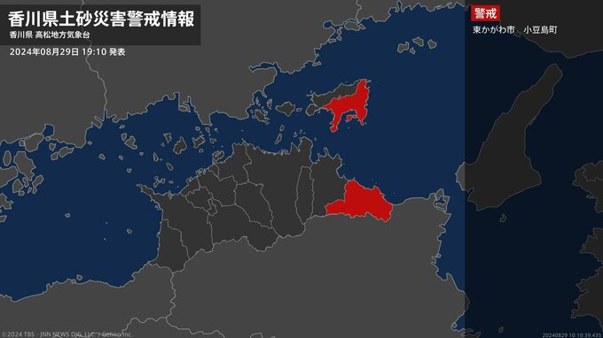 【土砂災害警戒情報】香川県・小豆島町に発表|TBS NEWS DIG