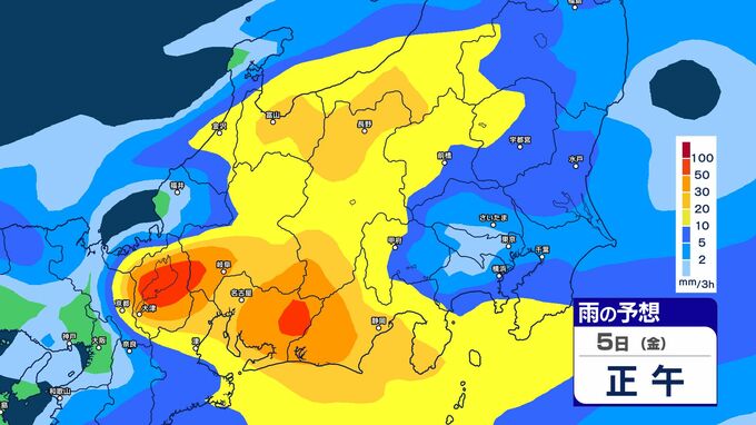 【台風15号大雨情報】関東甲信 5日昼過ぎから夜のはじめにかけ最接近の見込み「線状降水帯」が発生する可能性 【雨のシミュレーション画像掲載】関東北部・伊豆諸島120ミリ 関東南部200ミリ 甲信150ミリ(~6日正午・多い所)気象庁 5日11:13更新 | SBC NEWS | 長野のニュース | SBC信越放送