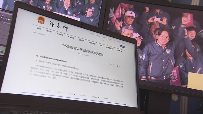 台湾総統選 与党・頼清徳氏候補の勝利で“台湾有事のリスクは高まったのか”　専門家が指摘する今後の展開は　|　沖縄のニュース｜RBC 琉球放送