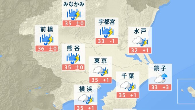 大気が非常に不安定　関東甲信地方　２０日夜遅くにかけ激しい雨のところ　警報級の大雨となる可能性も　|　山梨のニュース | ＵＴＹテレビ山梨