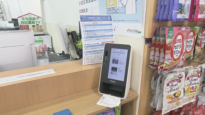 「問題ない」「メリットは何？」きょうマイナ保険証へ完全移行　停電やシステムトラブル時はどうなる？|TBS NEWS DIG