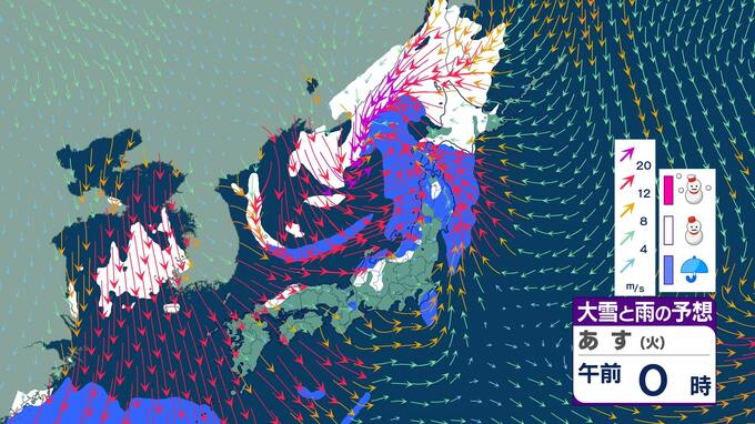 【今季最強寒波】日本海側中心に『警報級の大雪』おそれ　23（火）～25（木）普段雪の少ない地域も大雪、平地も積雪か【22日午後5時半現在】　|　福島のニュース│TUF