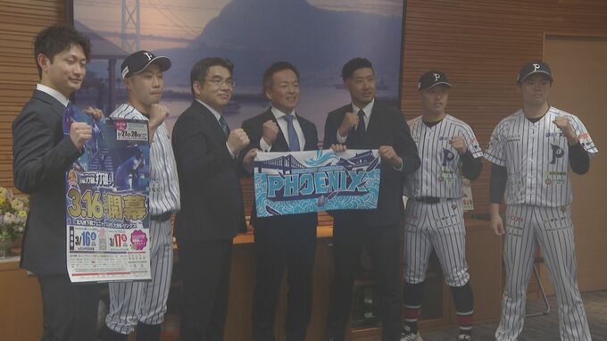 「リーグ初優勝を目指す」北九州下関フェニックスが市長に今シーズンの体制報告　|　山口のニュース・天気・防災｜tys NEWS｜ｔｙｓテレビ山口