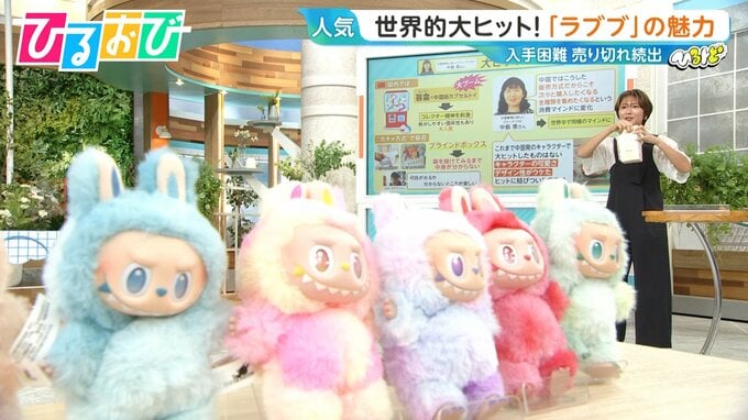 世界が熱狂！『ラブブ』日本でもじわじわ浸透中　大ヒットのワケは？【ひるおび】|TBS NEWS DIG