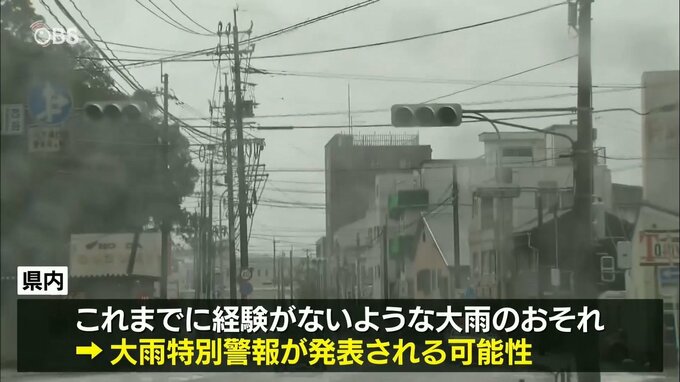 台風14号影響 大分県内で約5120戸が停電　|　大分のニュース｜OBS NEWS｜大分放送