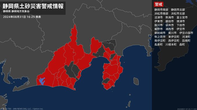 【土砂災害警戒情報】静岡県・裾野市、長泉町に発表|TBS NEWS DIG