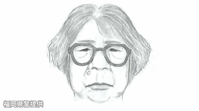 【似顔絵を公開】6月22日に踏切内で特急列車に衝突し死亡した50～70代とみられる女性　身元特定に至らず情報提供呼びかけ　|　福岡のニュース｜RKB NEWS｜RKB毎日放送