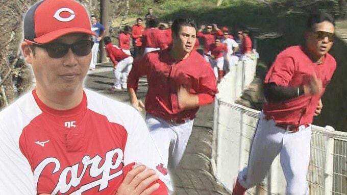 広島カープ　日南秋季キャンプ ２日目　“スーパー早出” 特訓の中村健人　坂道ダッシュに藤井ヘッドが飛び入り参加　|　RCC NEWS | 広島ニュース | RCC中国放送