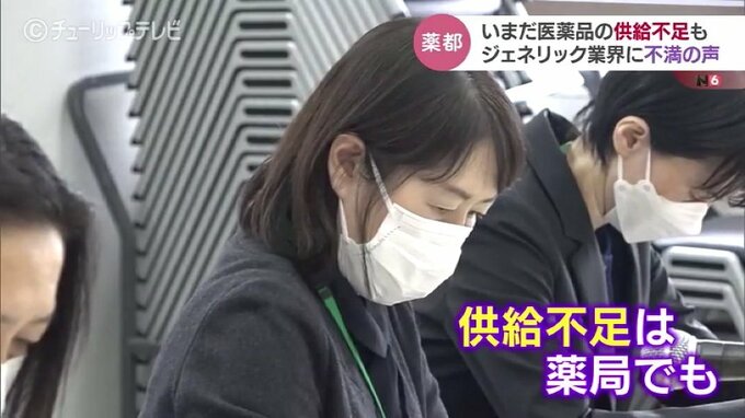 信頼回復の道険し「薬都とやま」いまだ供給不足の医薬品も…ジェネリック業界に不満の声　富山　|　富山のニュース｜天気・防災｜チューリップテレビ