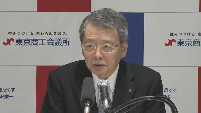 「誠に遺憾 トップが説明をすべき」日商会頭が批判　日産自動車 下請けへの納入代金引き下げに