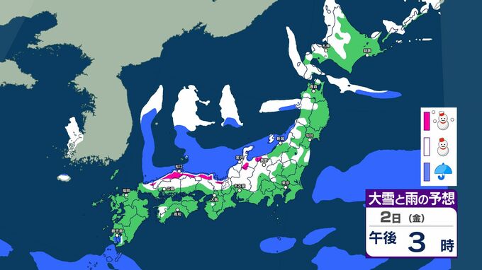 日本海側中心に大雪のおそれ…東日本～西日本の普段雪の少ない地域でも降雪か　３日にかけて警報級の大雪の可能性… Uターン注意【1月1日～1月６日　雪と雨のシミュレーション掲載】　|　SBC NEWS | 長野のニュース | SBC信越放送