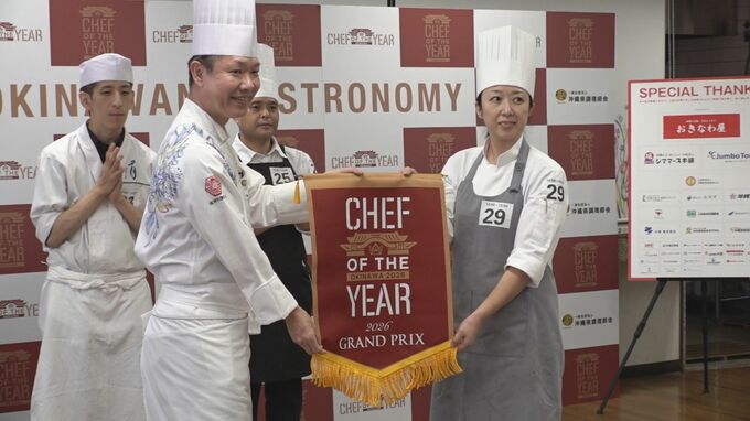 県産食材使った料理競う「シェフ・オブ・ザ・イヤー2026」|TBS NEWS DIG