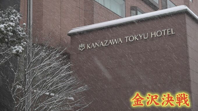 藤井王将vs羽生九段 そもそも“王将戦”とは？超スター対決を読み解く【前編】　|　石川県のニュース｜MRO北陸放送