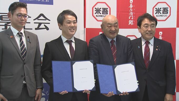 名物の吾左衛門鮓も　仕出し料理店　老人保健施設へ 給食提供　|　BSSニュース | BSS山陰放送