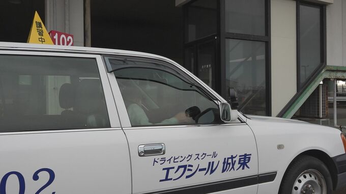 アクセルとブレーキを踏み間違え転落… 白山白川郷ホワイトロードで高齢者の死亡事故が起きる中、教習所の“高齢者講習”では|TBS NEWS DIG