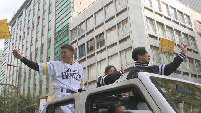 ”5年ぶり日本一”ホークス優勝パレード＆ファンフェスティバルでは「ホームランダービー」「紅白戦」も　|　福岡のニュース｜RKB NEWS｜RKB毎日放送