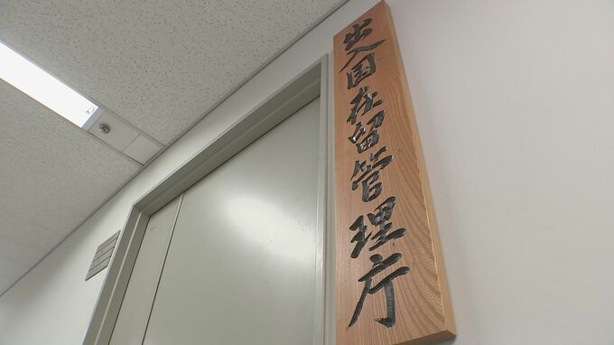「特定技能制度」大幅拡大に向け　入管庁が自民党の特別委員会に議論を要請|TBS NEWS DIG