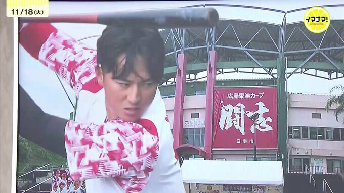 「スイング力が足りない」侍ジャパンを経験したカープ佐々木泰　日南キャンプに再合流　鍛錬の秋過ごす　|　RCC NEWS | 広島ニュース | RCC中国放送