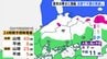 26日未明～夕方は大雪の見込み　季節外れの暖かさから一気に真冬に　広島県北部　|　RCC NEWS | 広島ニュース | RCC中国放送
