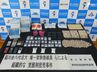 組織的な覚せい剤密売か...静岡県警が22人を逮捕 買い受けた客などへの捜査から暴力団員らの関与発覚【詳報】　|　静岡のニュース | SBSNEWS | 静岡放送