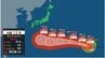 【台風情報】今どこに？ 猛烈な台風13号(ドルフィン)　最大瞬間風速80m/s予報　強さ保ったまま西に…小笠原近海→日本の南へ　進路予想を詳しく　今後の全国の天気を画像で　気象庁　|　山形のニュース│TUYテレビユー山形