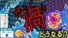 【2つの“あやしい渦”】台風のようにうずまく雨雲と風の塊　8月1日（土）に日本の南の海上と東の海上にまで進むか…　最新予想はどうなっている？　気象庁情報／雨と風の予想シミュレーションあり　|　青森のニュース│ATV NEWS│青森テレビ