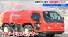 林野火災に備え新潟県内初の協定  消防車入れぬ狭い道へ  カキ農家の “農薬散布機” で山火事防止   ブランド柿を守る　|　新潟のニュース・天気｜BSN NEWS｜BSN新潟放送