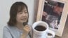 コーヒー豆を運ぶトラックで「息子は天国に行った」夢を絶たれた29歳のバリスタ　遺志を継いだのは母だった　【人をつなぐコーヒー・前編】　|　熊本のニュース｜RKK NEWS｜RKK熊本放送