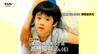 【動画】酒田市6歳男児行方不明　川の下流に捜索範囲を広げ行方探す　防犯カメラに似た男の子が走る様子も…いまだ見つからず（山形）　|　山形のニュース│TUYテレビユー山形