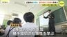「急ブレーキでも100m止まれない…」小学生が「勝手踏切」の危険性学ぶ　広島県内に2600カ所　死亡事故もあと経たず　|　RCC NEWS | 広島ニュース | RCC中国放送