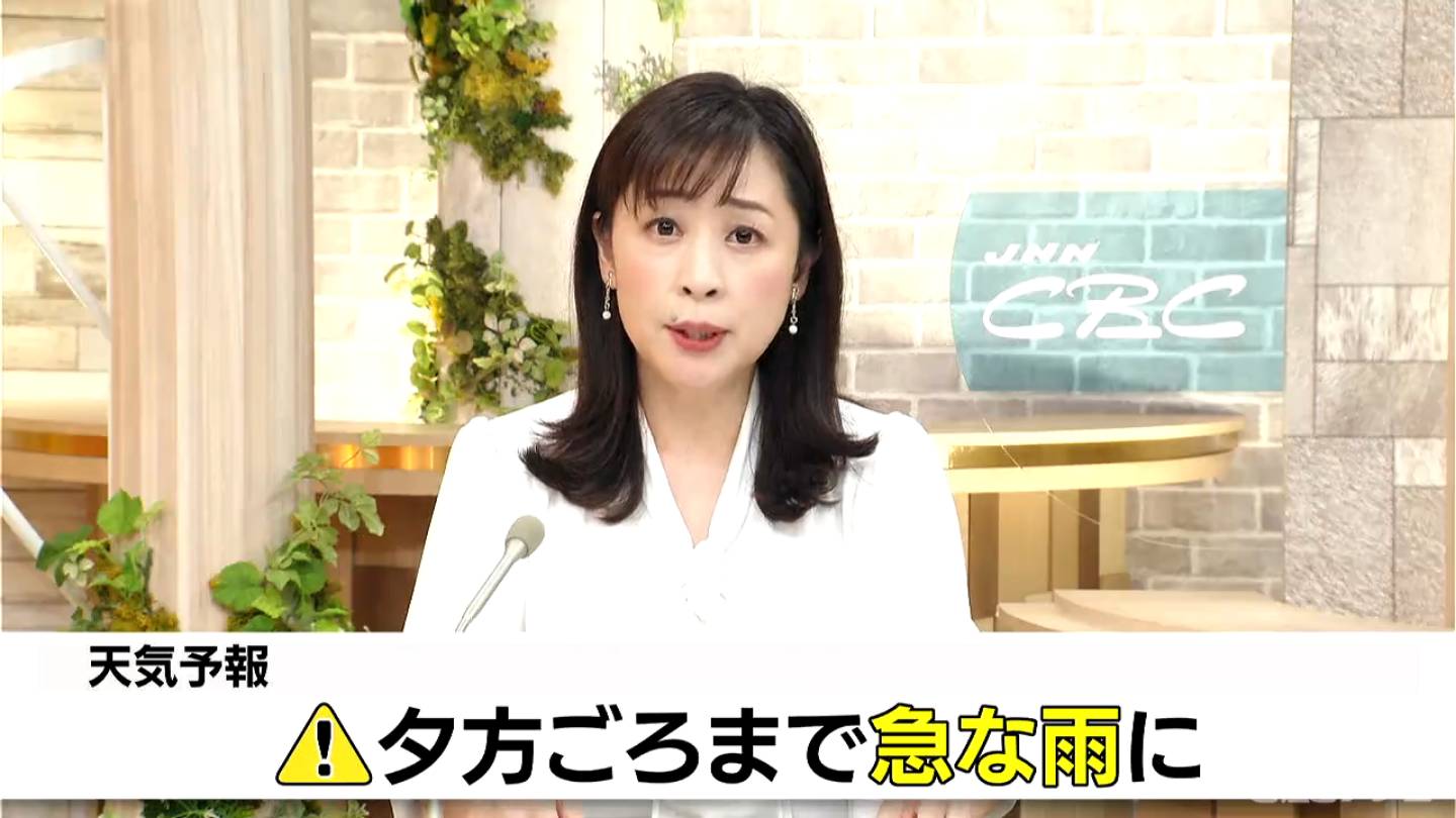 天気予報（10/5昼）夕方ごろまで急な雨に注意