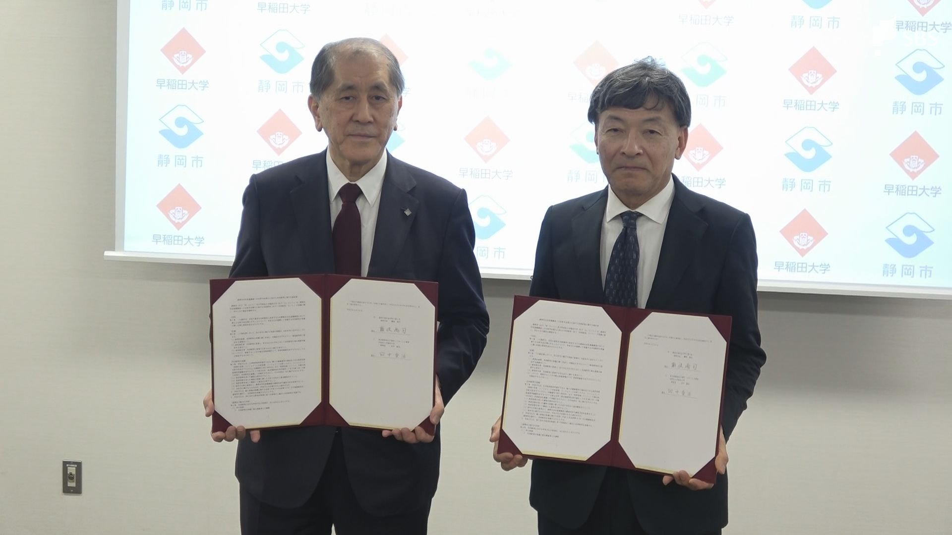 相当の精度で把握できるのは大きな価値」静岡市と早稲田大学が共同研究