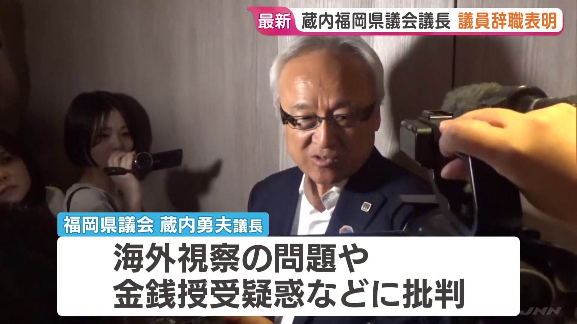 蔵内勇夫 父親