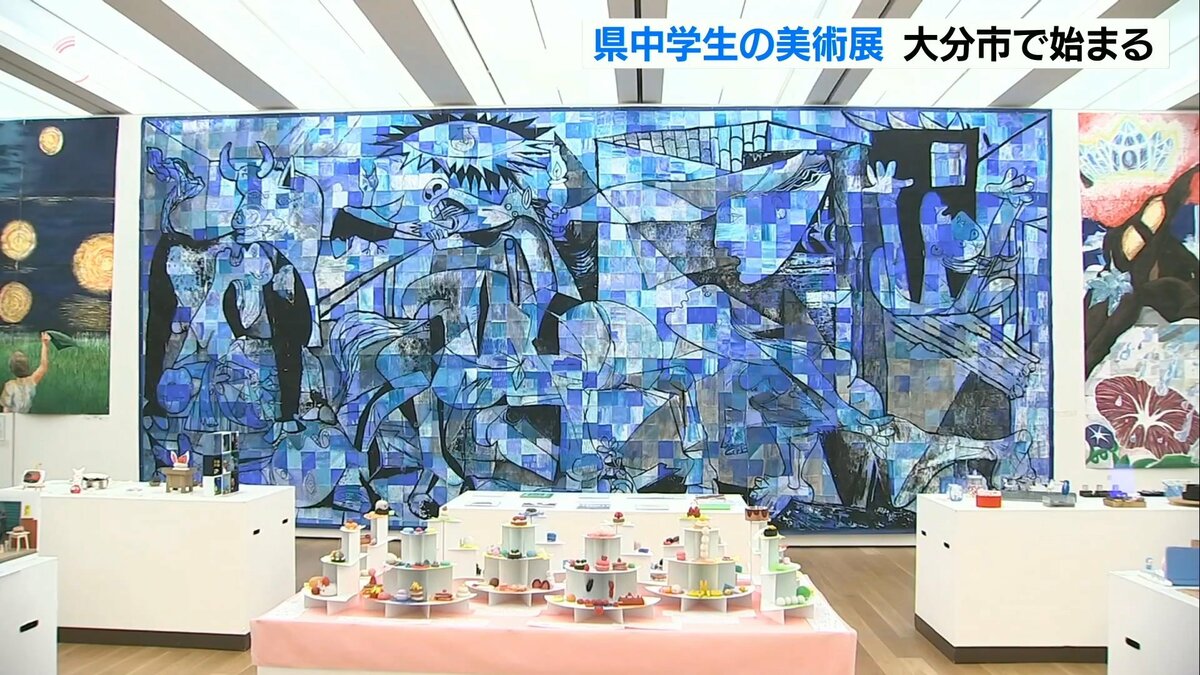 中学生が手がけた美術作品376点展示 大分県立美術館で開催 | 大分の