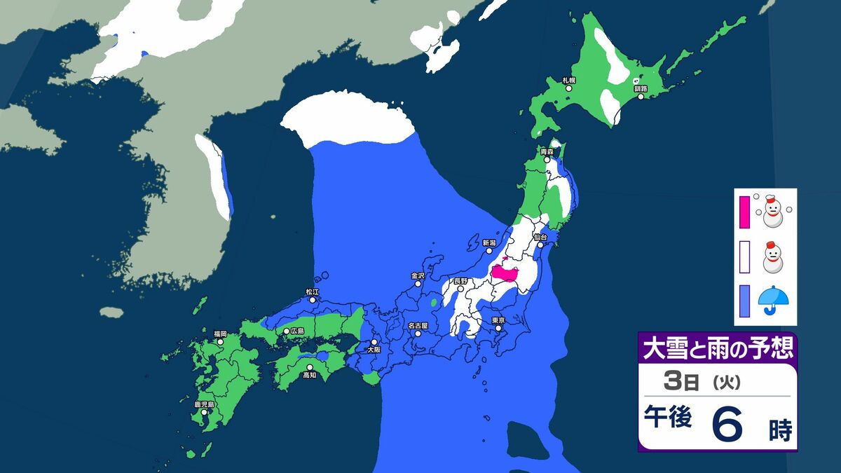 27日は九州で激しい雨注意 週明け3月2日～西から雨の範囲が移動…3日は