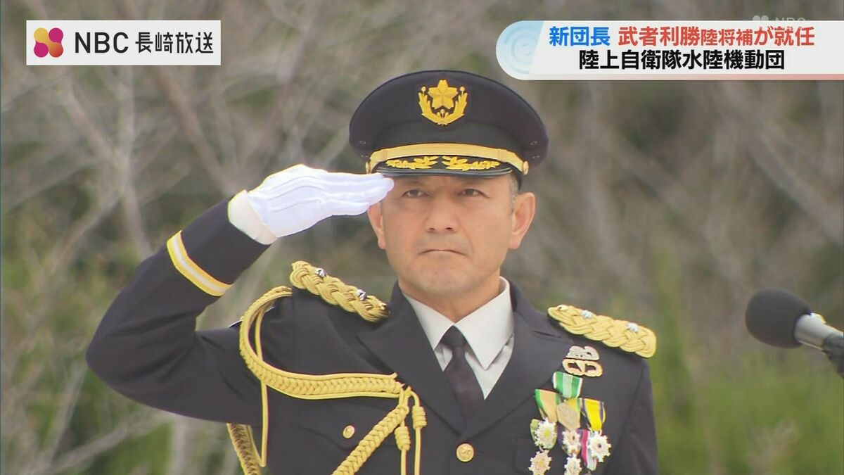 陸上自衛隊水陸機動団の新団長着任式「攻めよ備えよ、すなわち『挑戦
