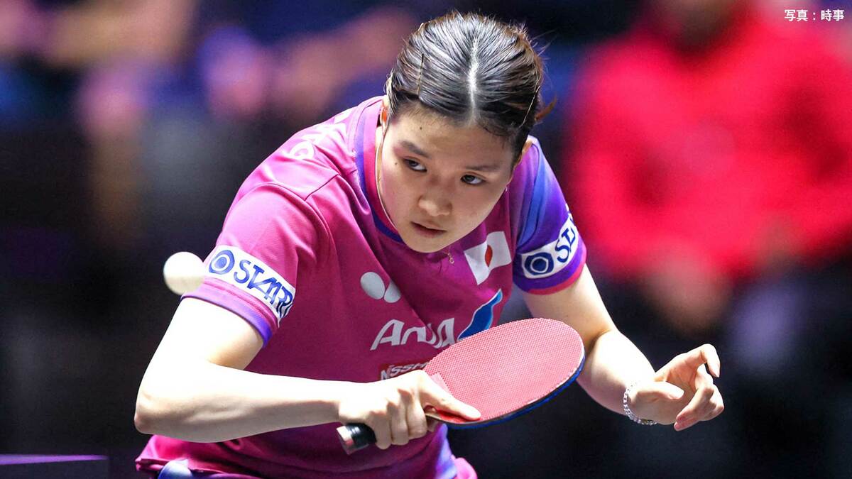卓球W杯女子】橋本帆乃香が準々決勝進出！日本勢唯一のベスト8 早田