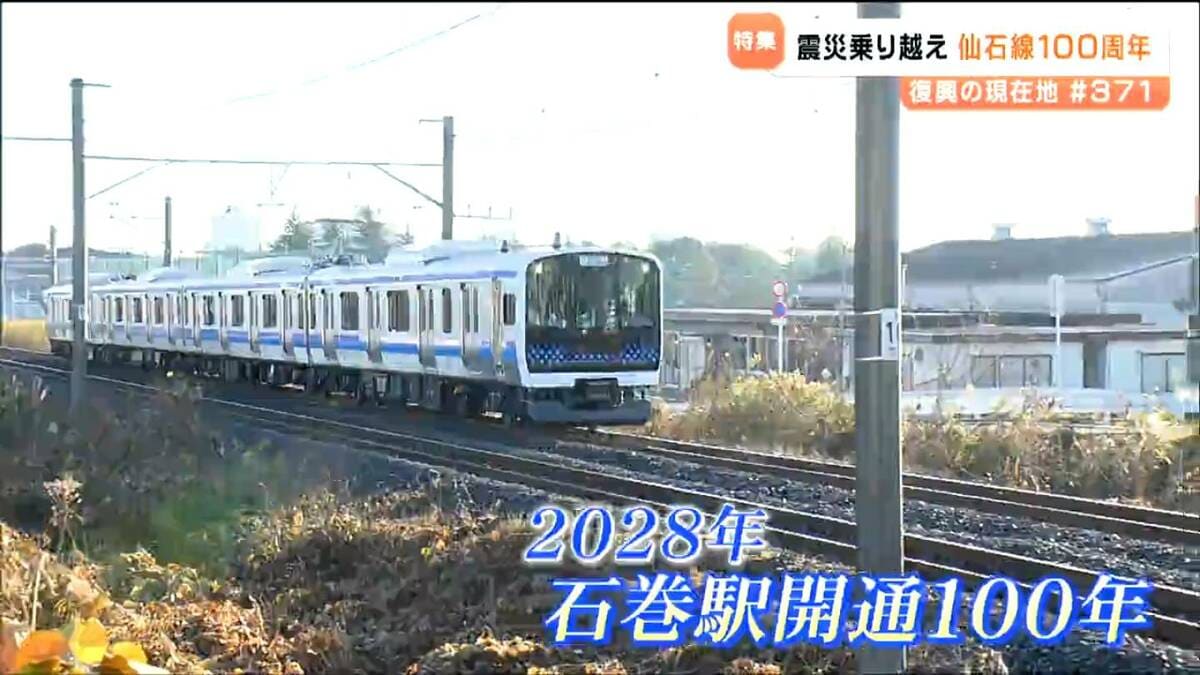 被害を受けたまちに彩り添える存在に」復興の象徴 