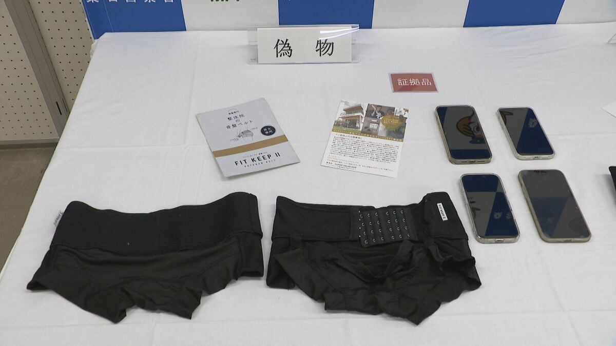 三重・桑名市の整体師が商標権を持つ「骨盤矯正ベルト」のニセモノを販売　東京都の２４歳男逮捕　三重県警
