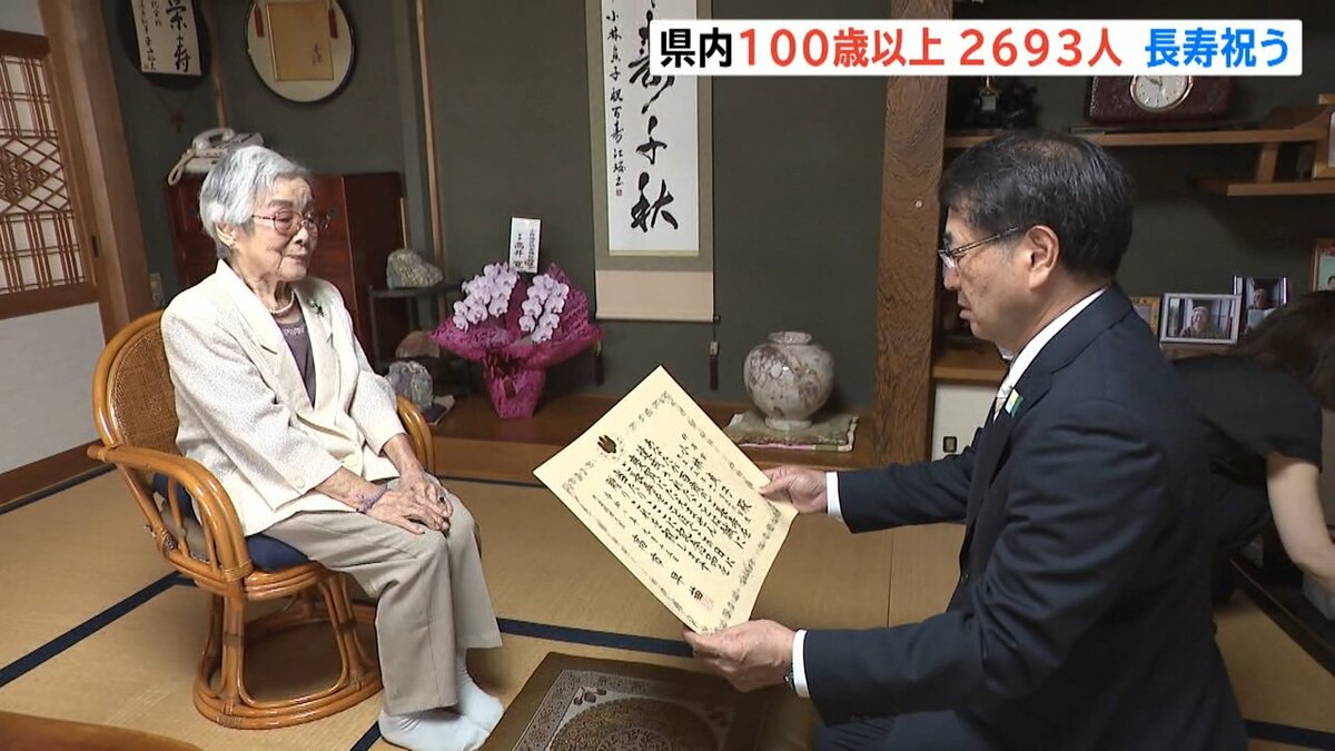 サムネイル_「食べ物はなんでも」100歳のお祝いに市長訪問 新潟県内の100歳以上は2693人 最高齢は110歳