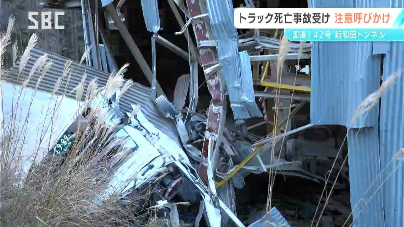 大型トラックがカーブを曲がり切れず…国道脇の建物に突っ込む 事故を受けてトラック運転手に事故防止を呼びかけ 長野 | TBS NEWS DIG