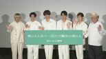 【椿泰我】歩き方が「めっちゃアイドル」八木勇征らにイジられ照れ笑い|TBS NEWS DIG
