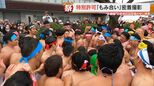 特別に許可され はだか男7500人の「もみ合い」に小型カメラが飛び込んだ 37歳90キロのカメラマンが撮影した「国府宮はだか祭」 | 名古屋・愛知・岐阜・三重のニュース【CBC news】 | CBC web