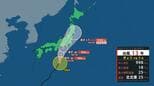【台風情報】“台風13号”時速25キロの速さで９日にかけて東・北日本に接近　雷を伴った非常に激しい雨も|TBS NEWS DIG