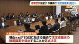 “大阪都構想”実現への動き加速？「法定協議案」市議会に提出決定　タウンミーティングでは「大賛成」「すごくがっかり」賛否飛び交う　27日の市議会本会議で採決へ|TBS NEWS DIG