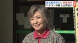 「最高です」竹下景子さんも応援 監督・カメラマン・エキストラも…金山町民が作る映画、まもなく完成 福島|TBS NEWS DIG