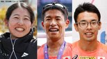 【アジア大会】競歩代表内定選手7人を発表　東京世界陸上銅の勝木隼人や世界記録の山西利和、日本選手権2冠の梅野倖子ら選出　|TBS NEWS DIG