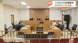 「拳銃奪われたと認識したのはもっと早かった」　県警の初動対応巡る民事裁判に新証拠　認識の違いなぜ？　奥田交番襲撃事件の控訴審　富山　|　富山のニュース｜天気・防災｜チューリップテレビ