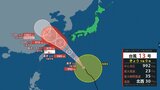 【台風情報】台風１３号　発達のピークで沖縄・奄美最接近へ　気象庁の進路予想詳しく１６日（月）までの雨・風の予測|TBS NEWS DIG