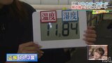 沖縄唯一のスケートリンク!ほかにも楽しみ方色々 南風原町のレジャー施設「サザンヒル」【わがまちLink41】 | 沖縄のニュース|RBC 琉球放送